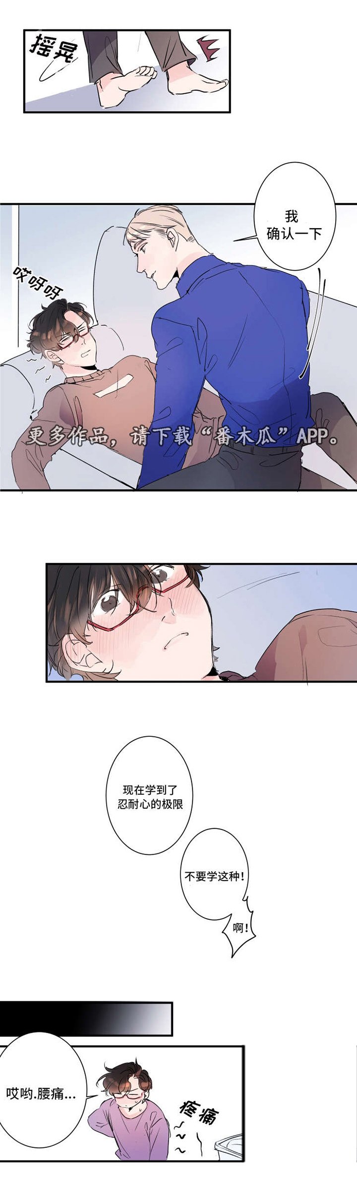 第20章：礼物
