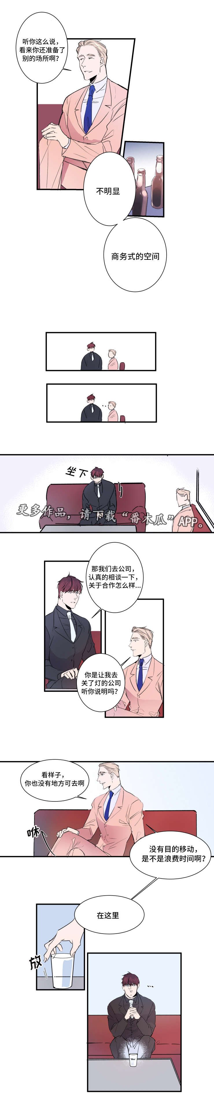 第22章：被迫爬山