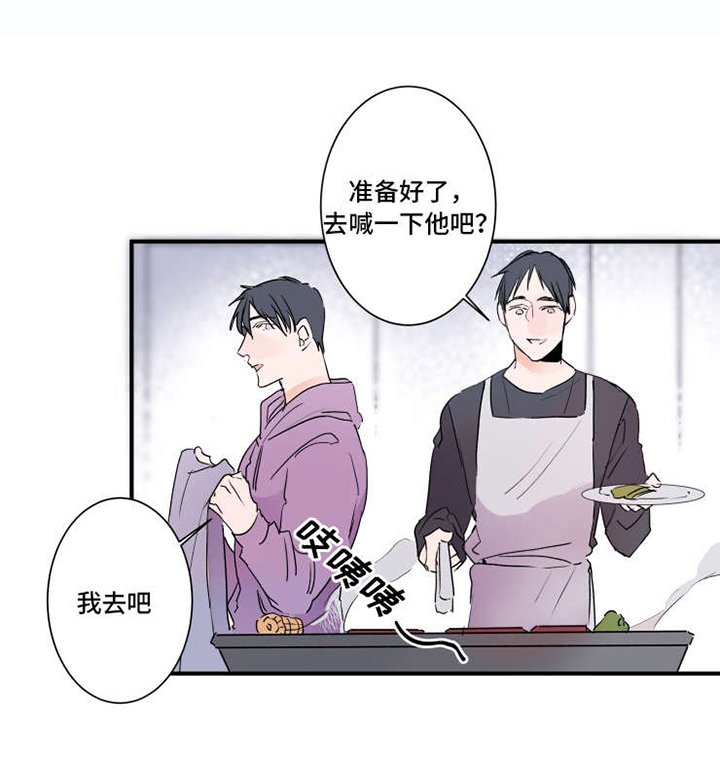 第25章：有人来了