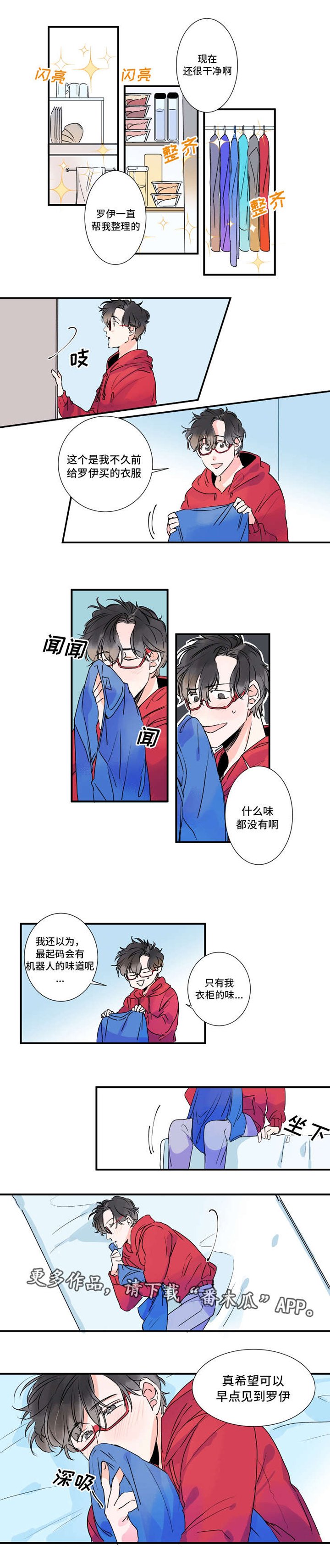 第28章：合同到期