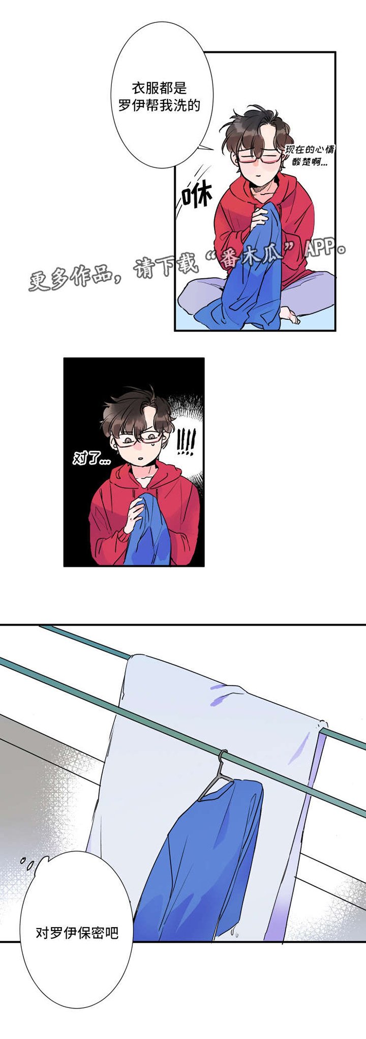 第28章：合同到期
