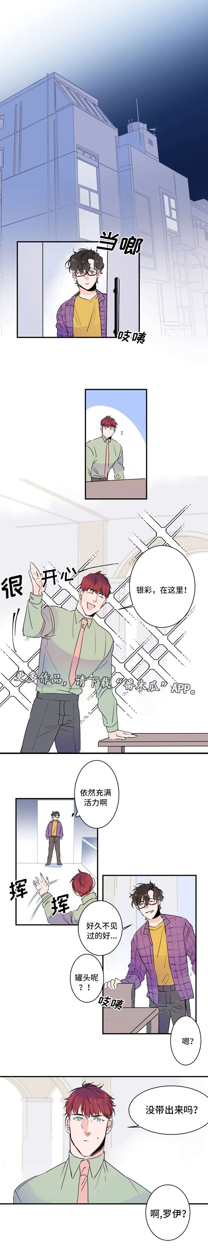 第29章：醉酒