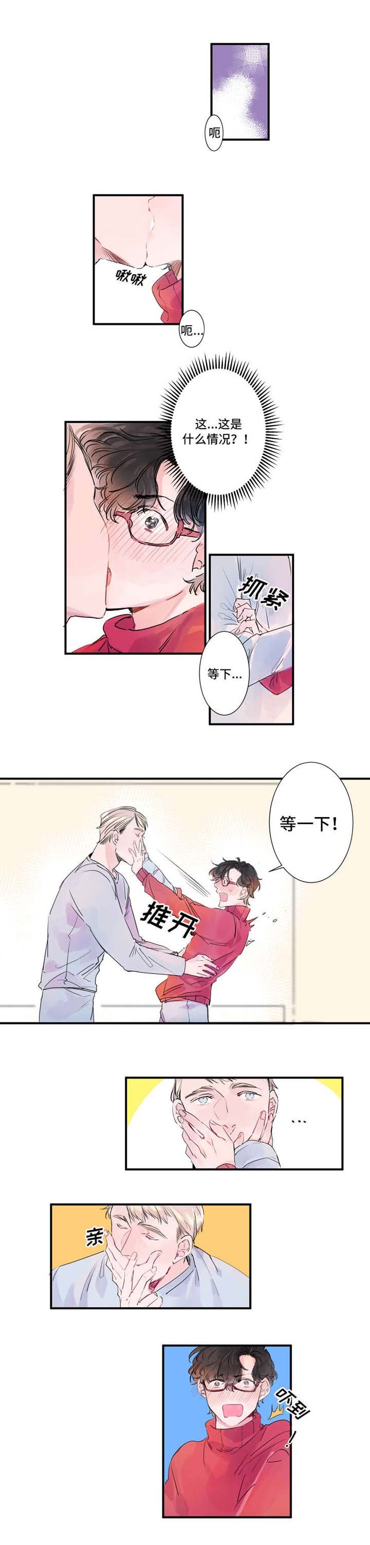 第3章：要使用吗