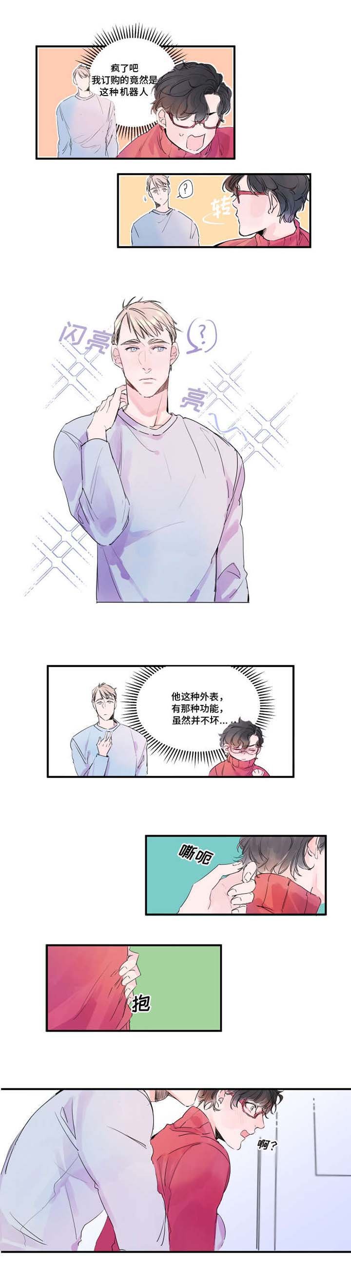 第3章：要使用吗
