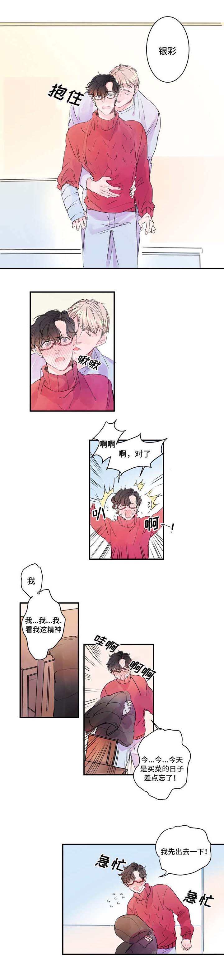 第3章：要使用吗