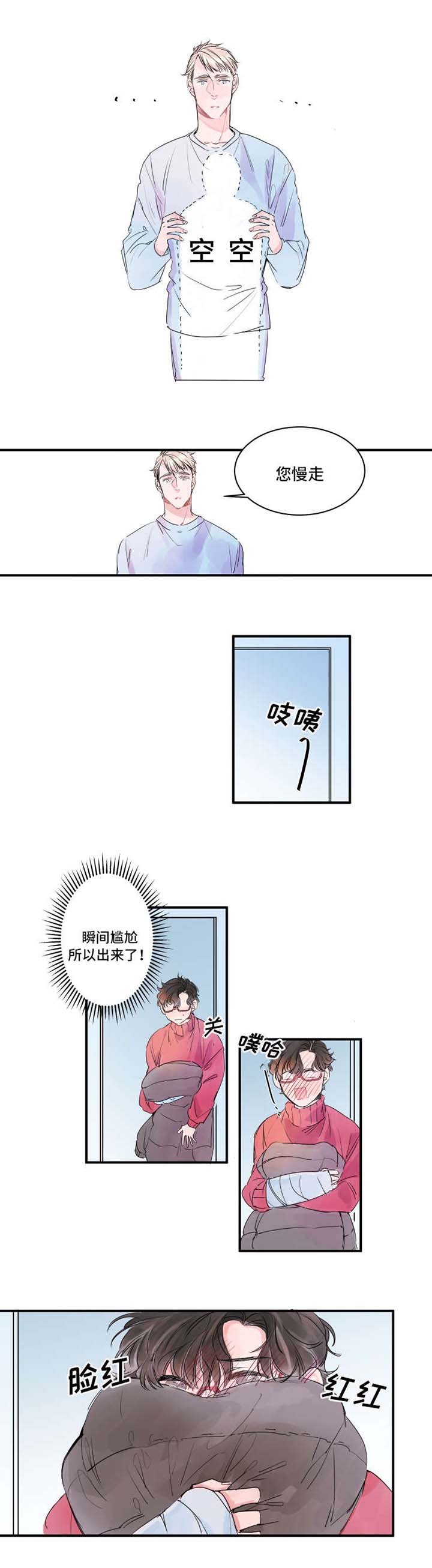 第3章：要使用吗