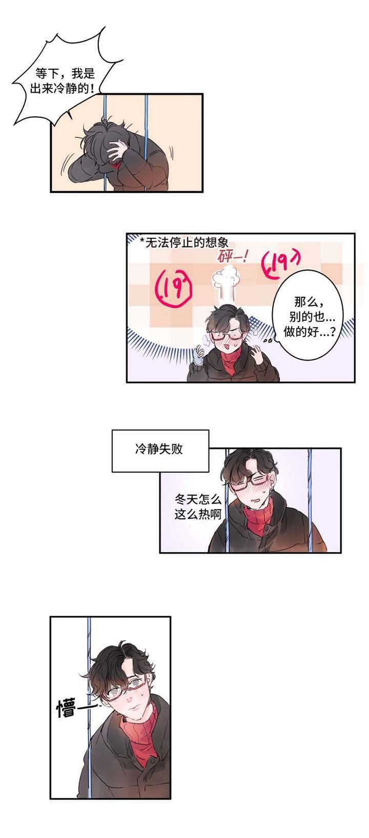 第3章：要使用吗