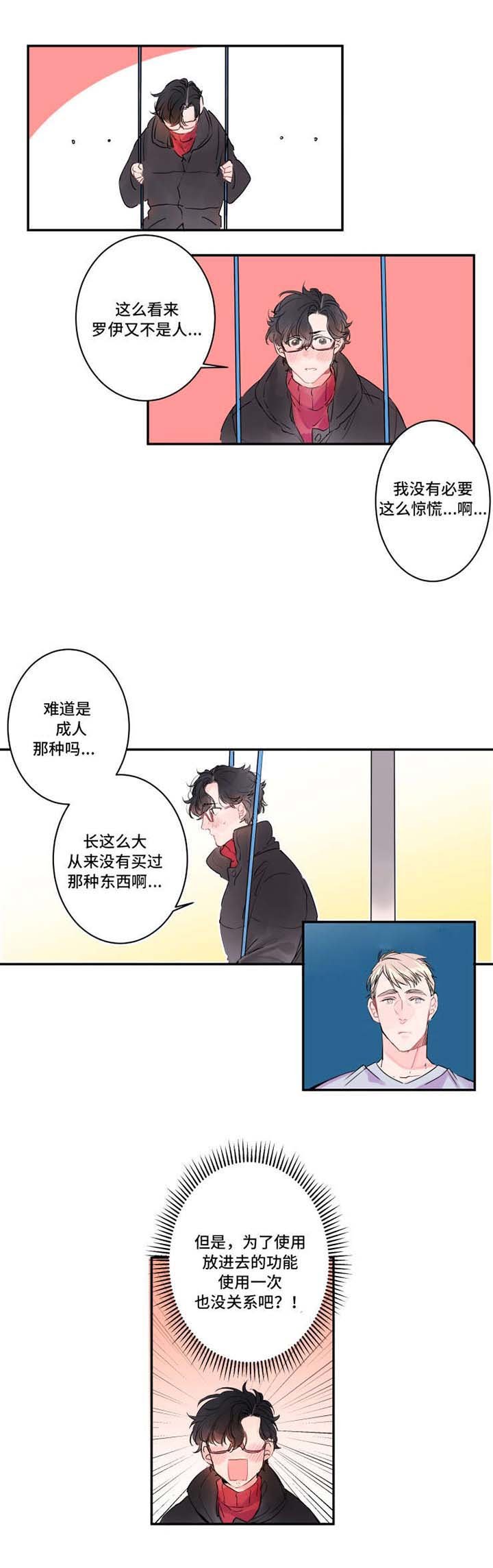 第3章：要使用吗