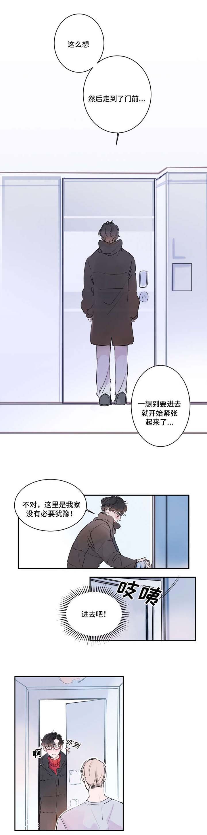 第3章：要使用吗