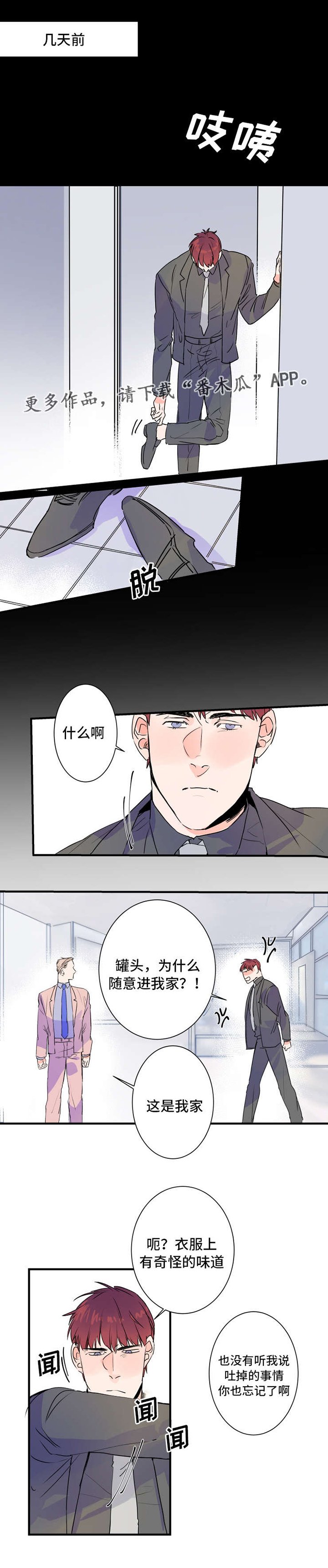 第30章：这是我家