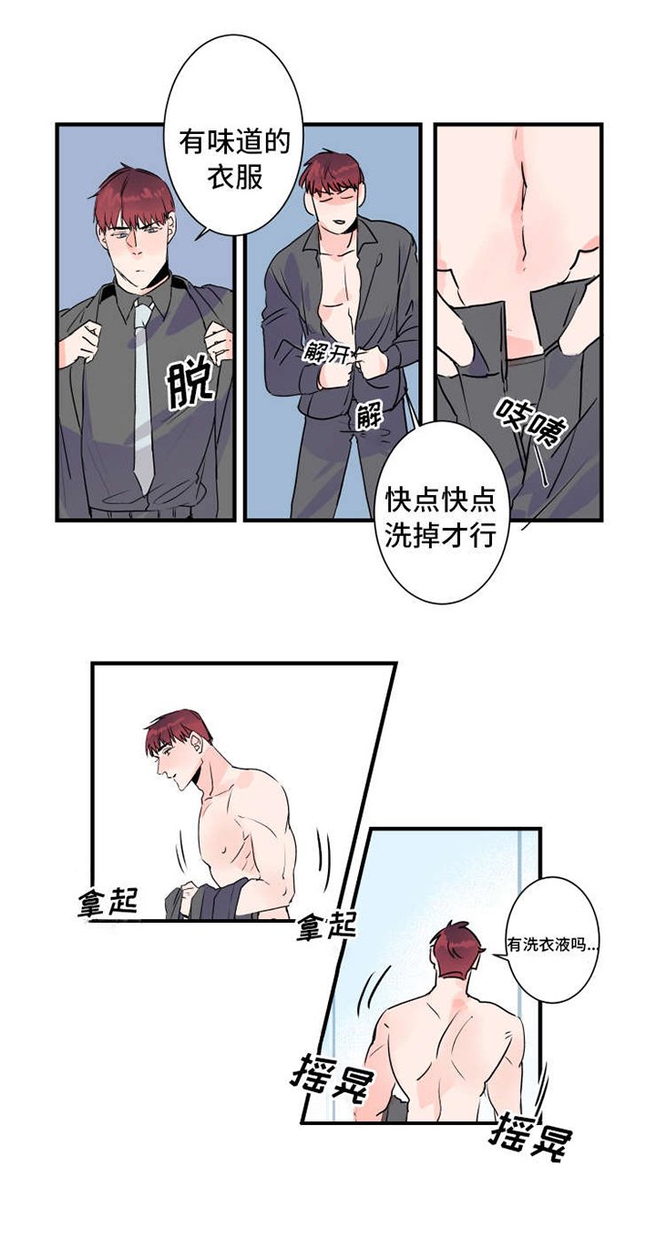 第30章：这是我家