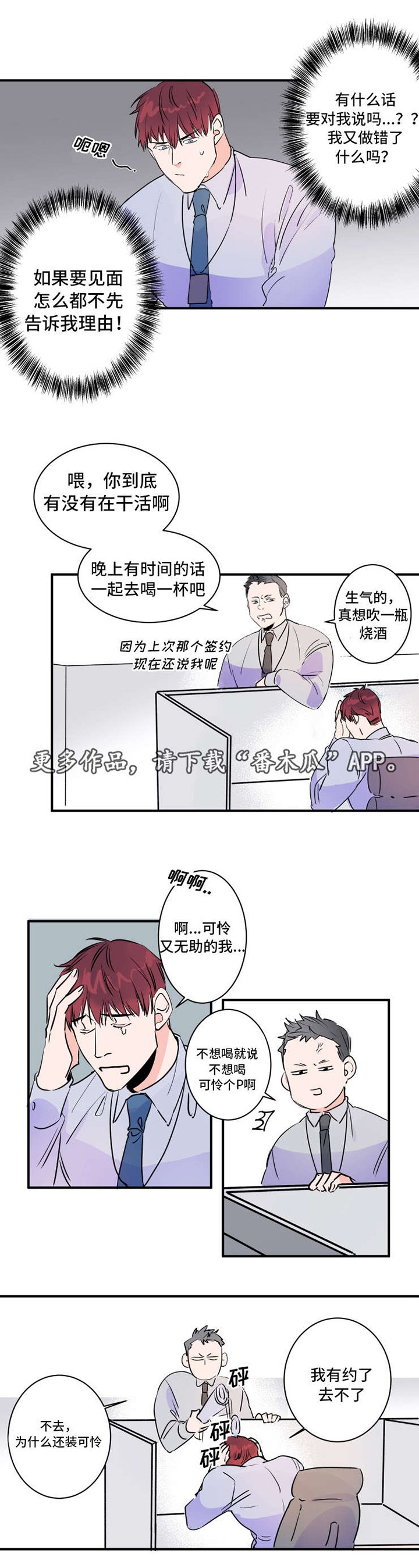第34章：新邻居