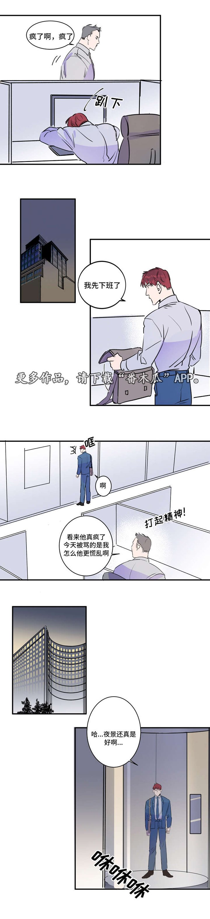 第34章：新邻居