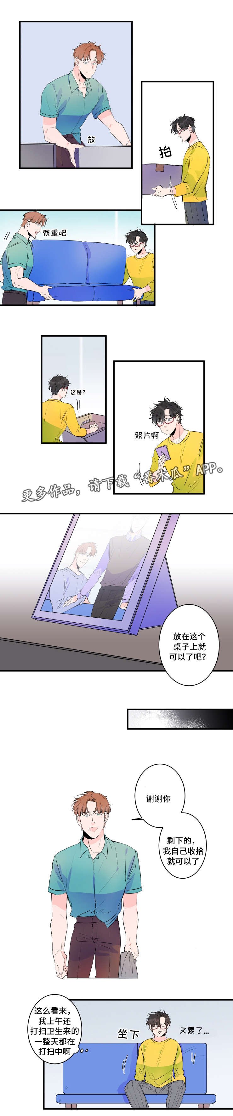 第36章：新型机器人