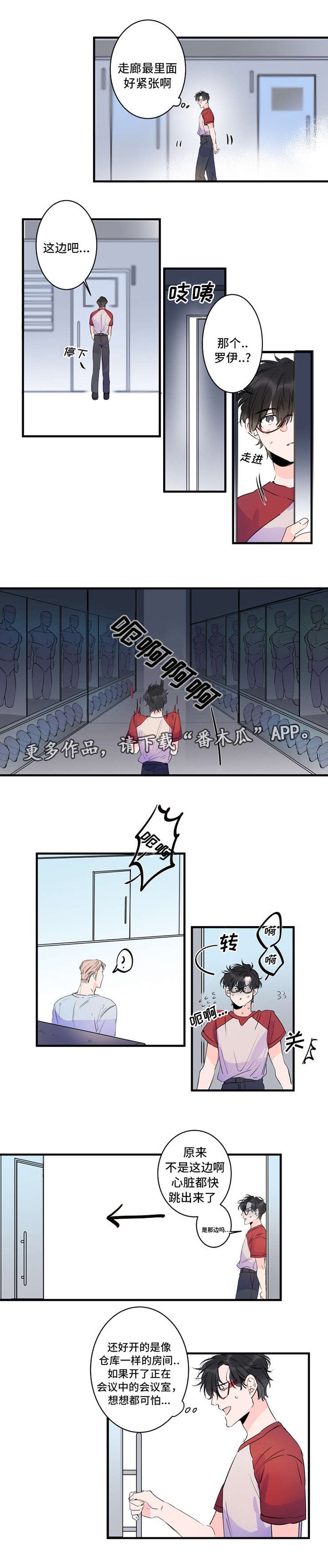 第37章：重逢