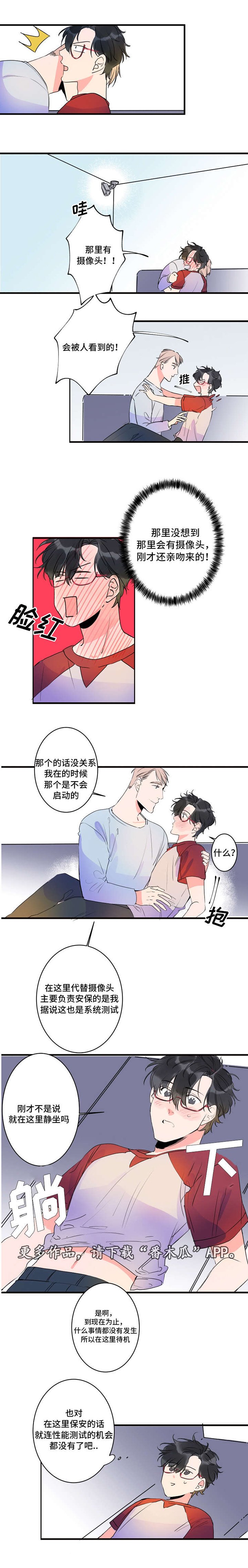 第38章：罗伊的身价