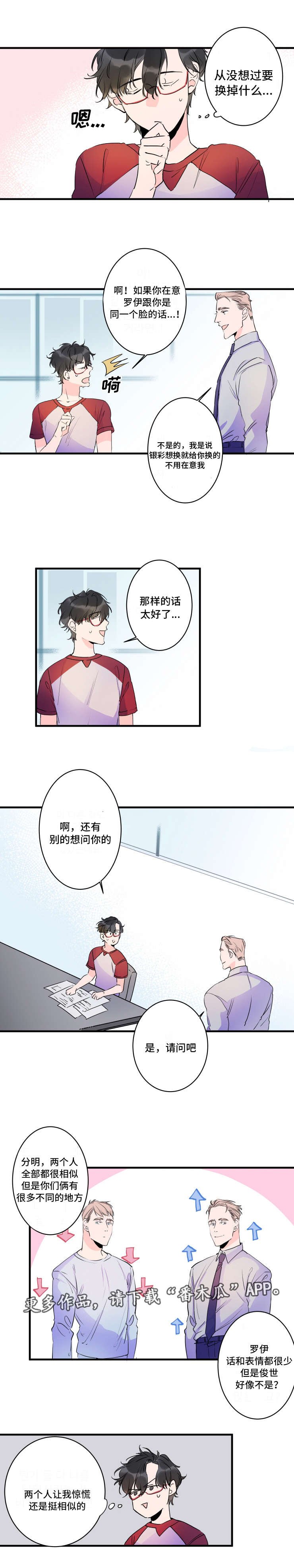 第39章：一起撑伞吧