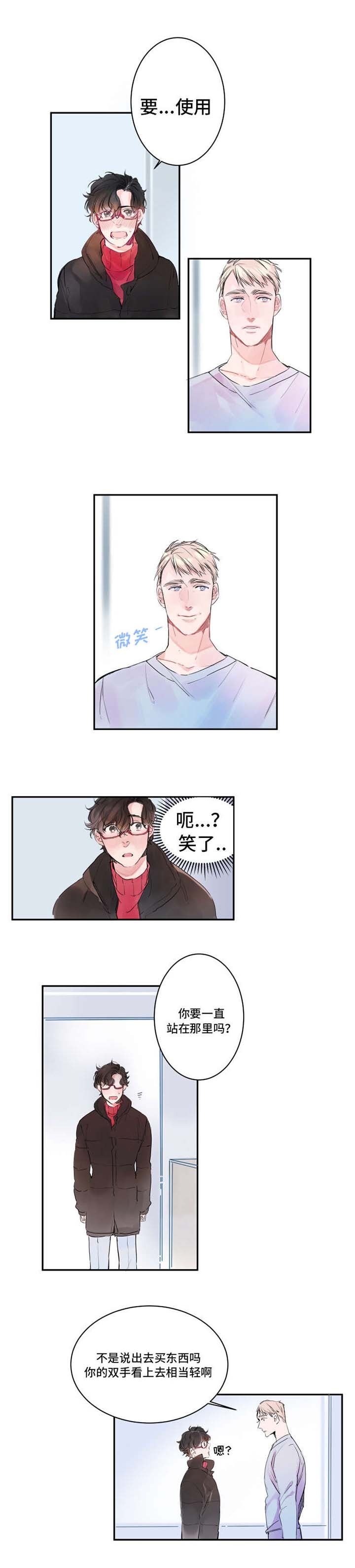第4章：正式开始