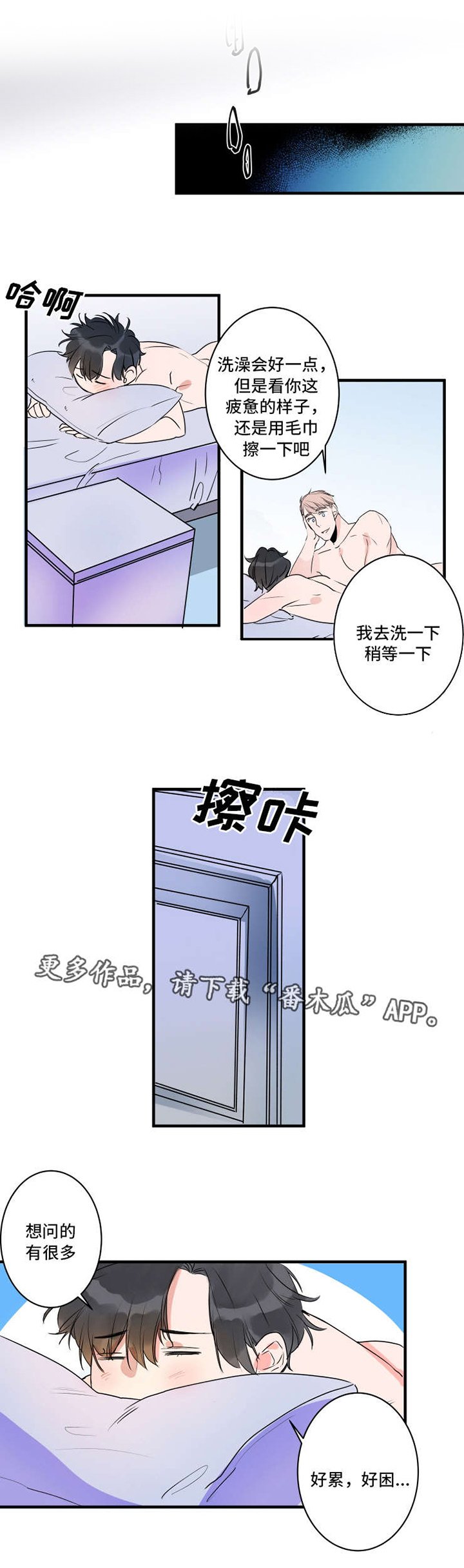 第43章：说明书