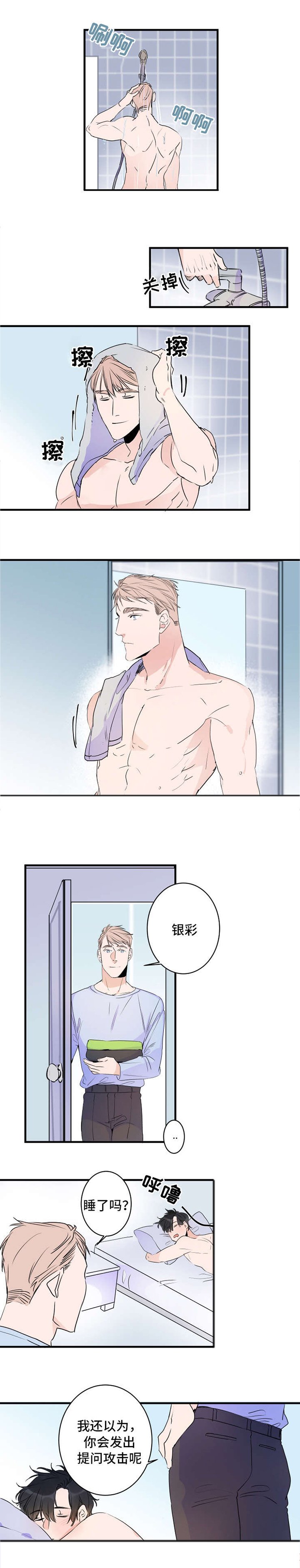第43章：说明书