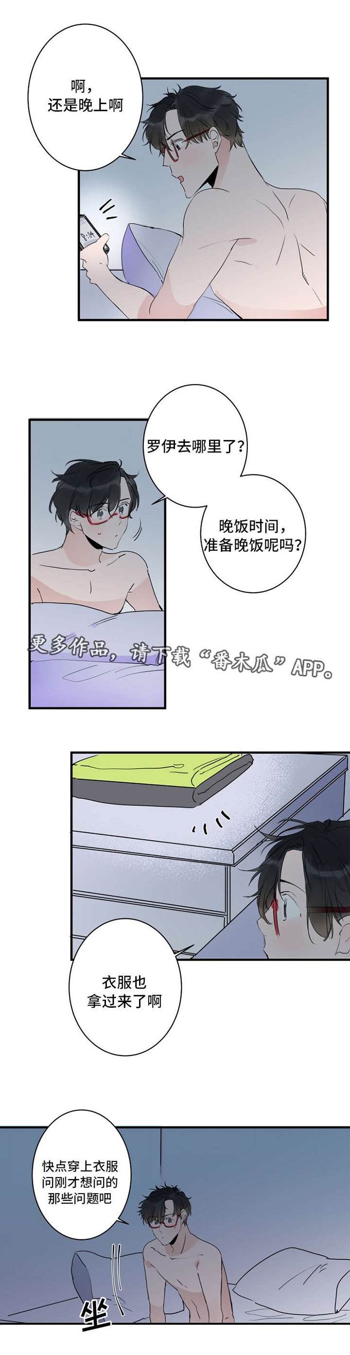 第43章：说明书