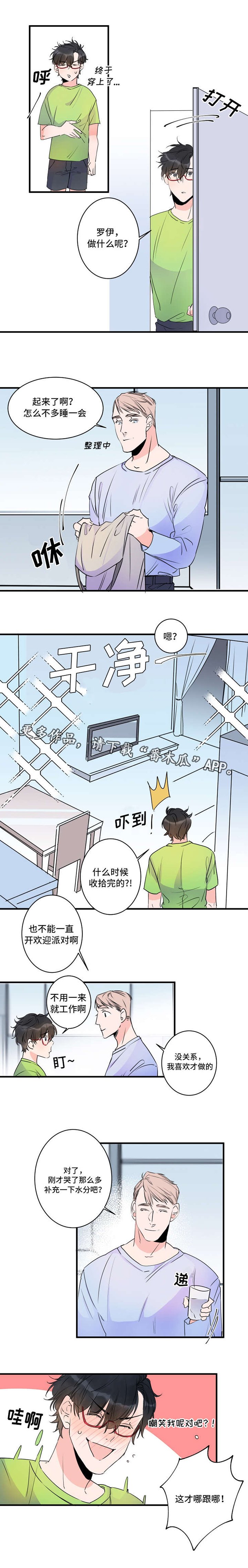 第43章：说明书