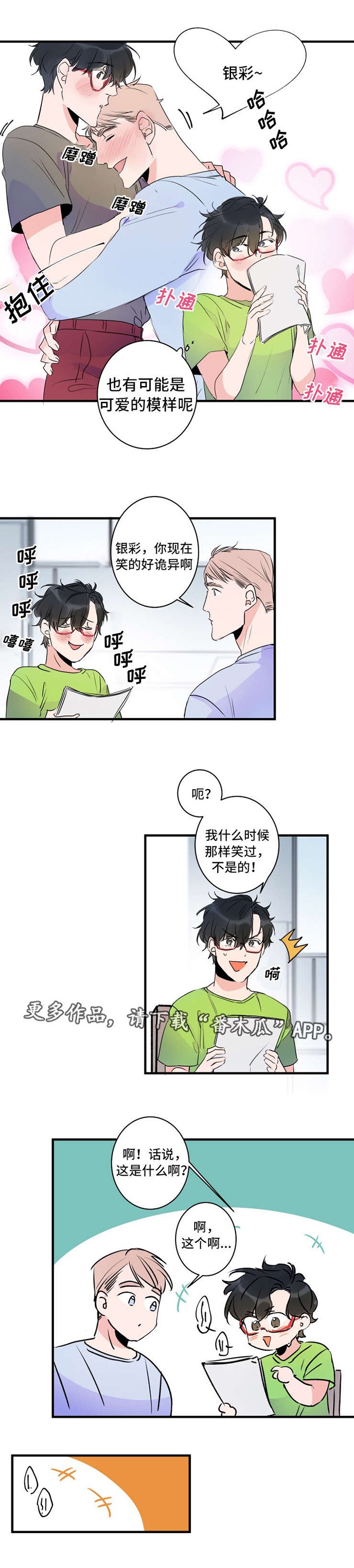第43章：说明书