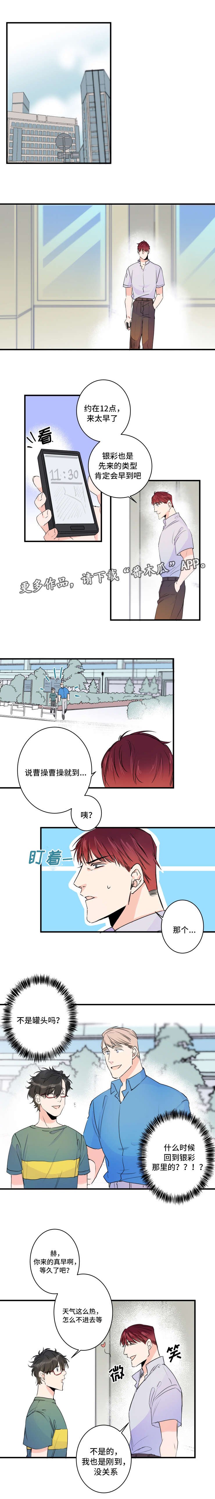 第44章：不要开玩笑