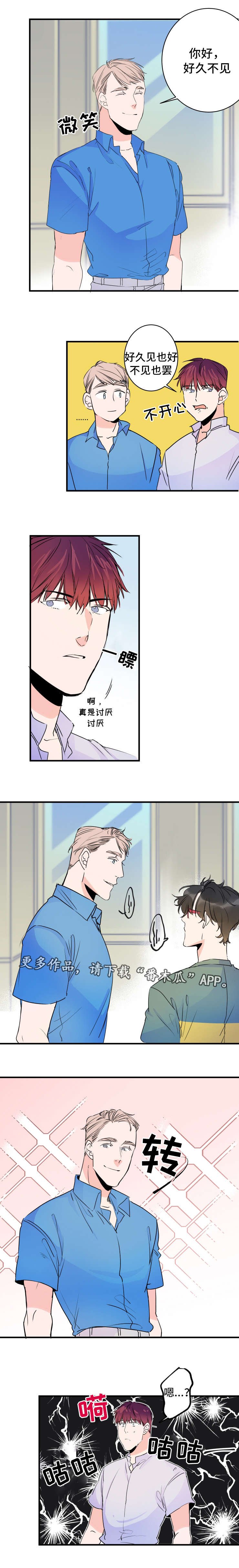 第44章：不要开玩笑