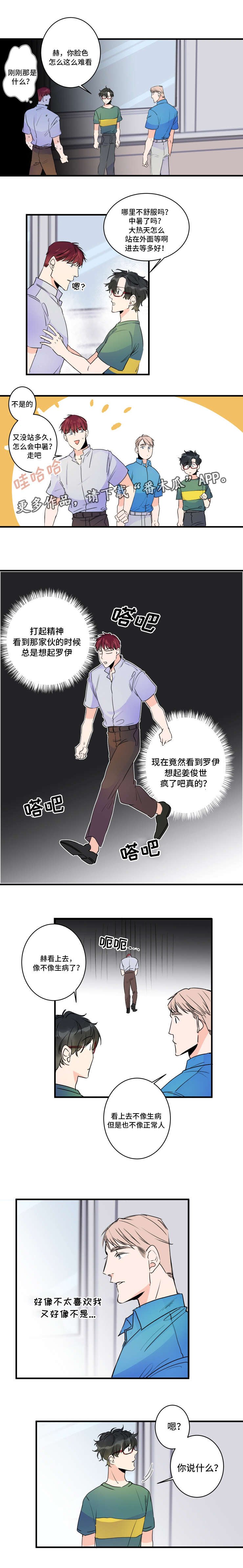 第44章：不要开玩笑