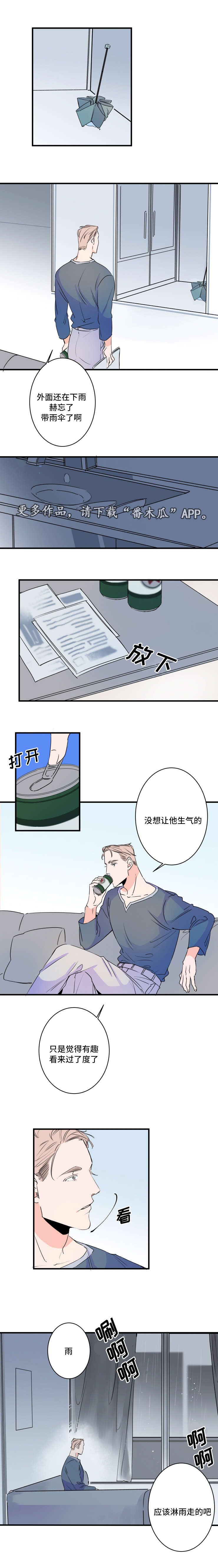 第44章：不要开玩笑