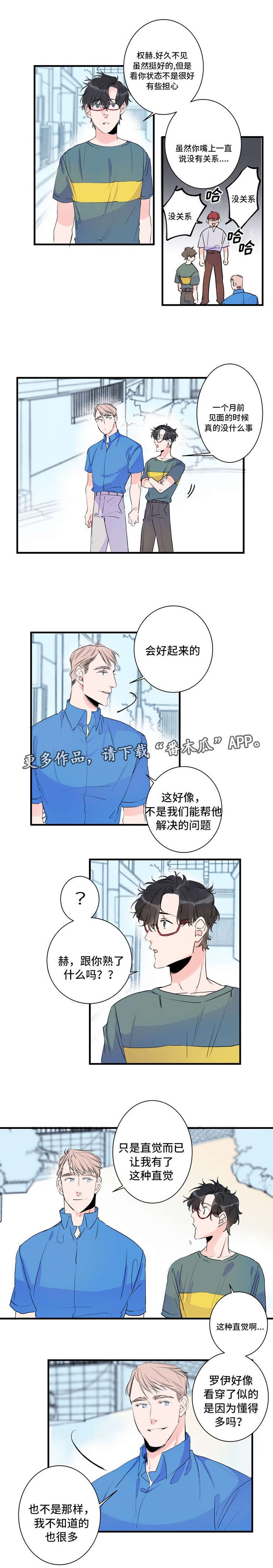 第47章：永远在一起
