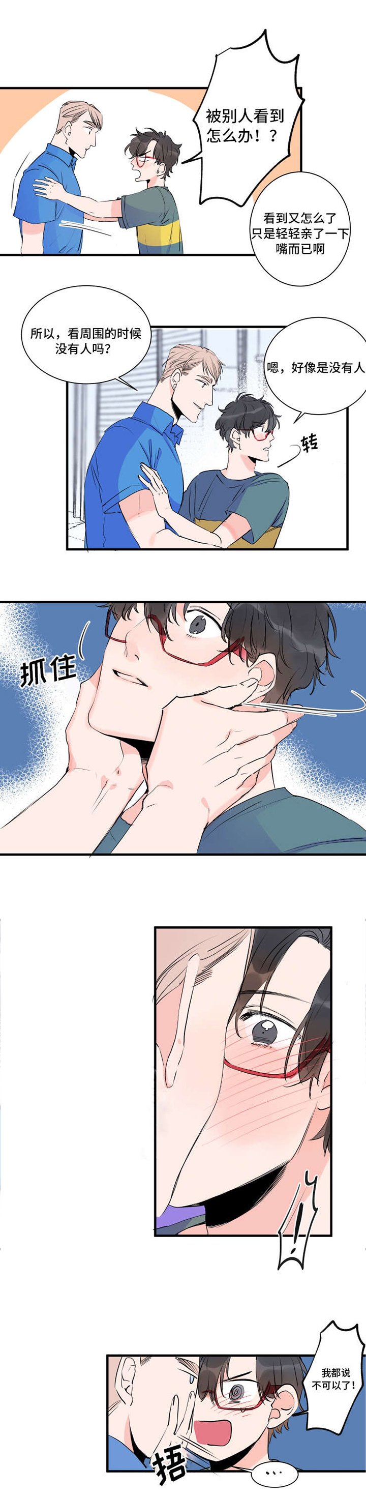 第47章：永远在一起