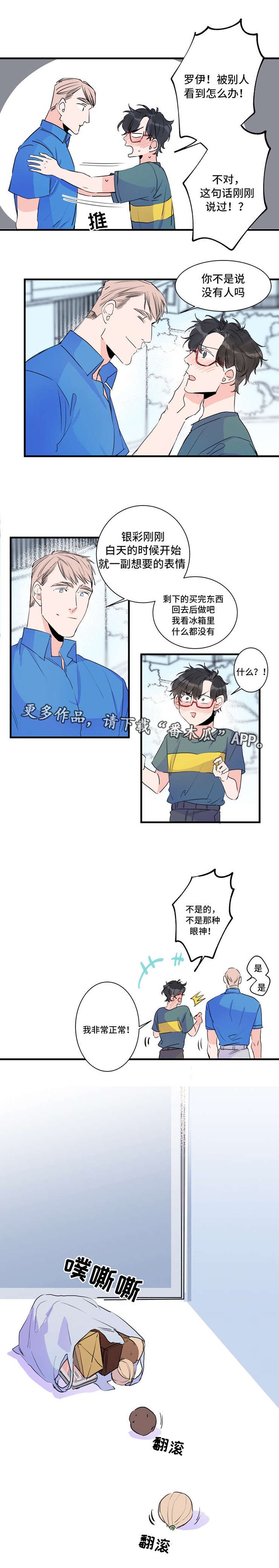 第47章：永远在一起