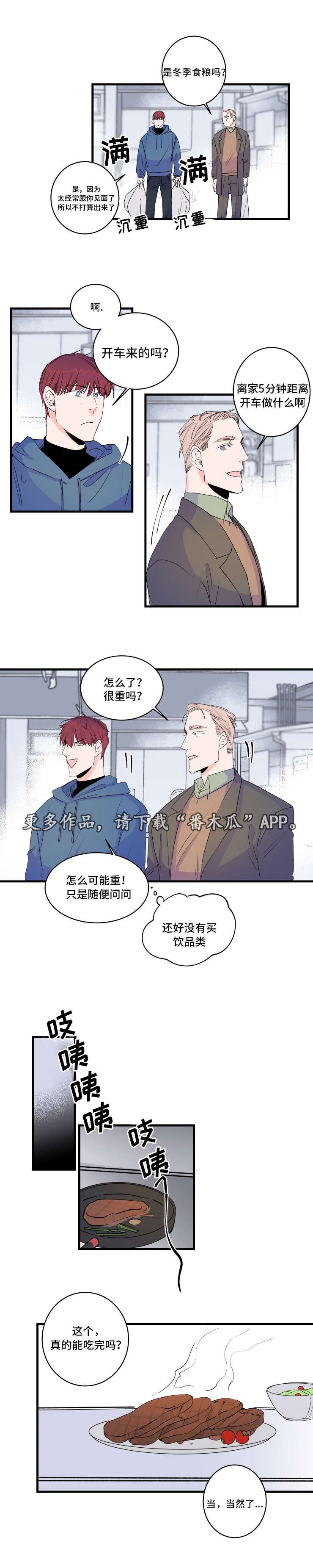 第48章：恐怖片