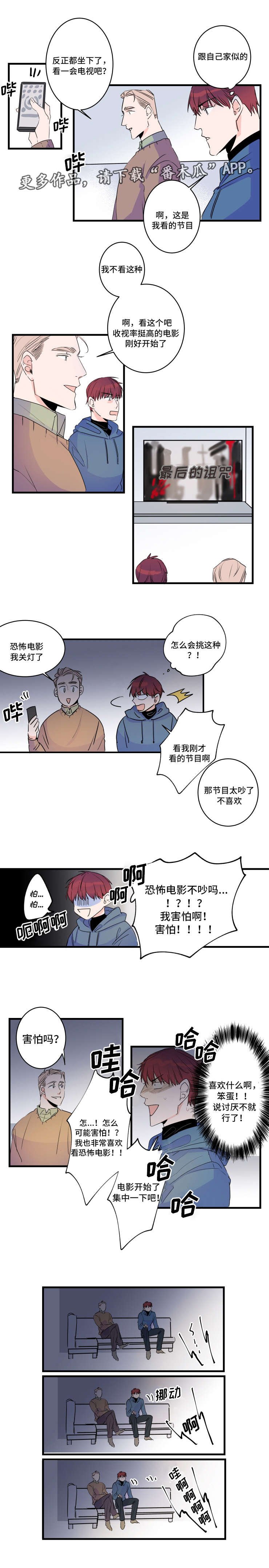 第48章：恐怖片