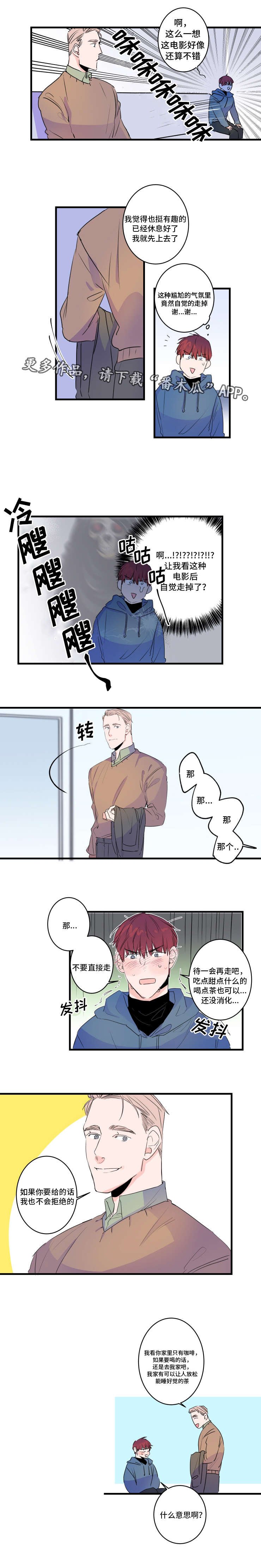 第48章：恐怖片