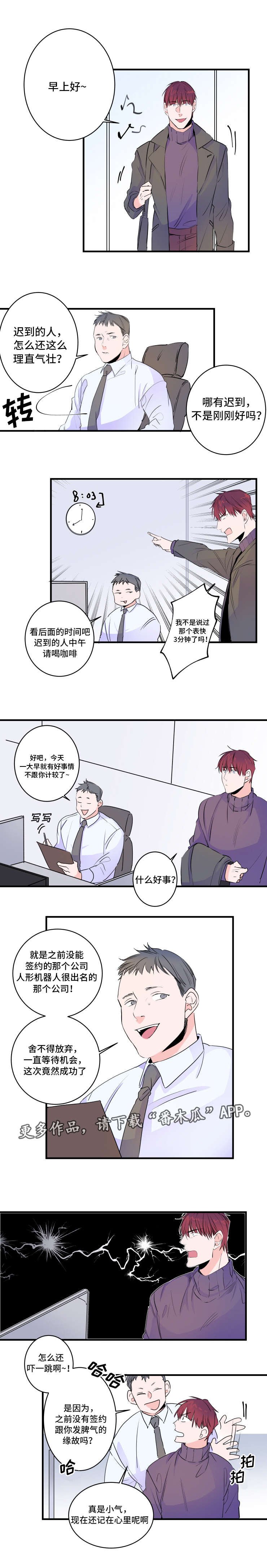 第49章：误会了