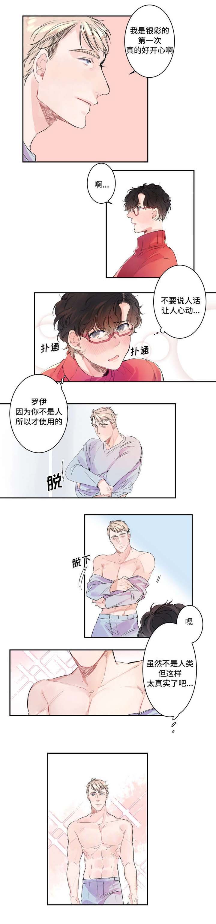 第5章：小心对待