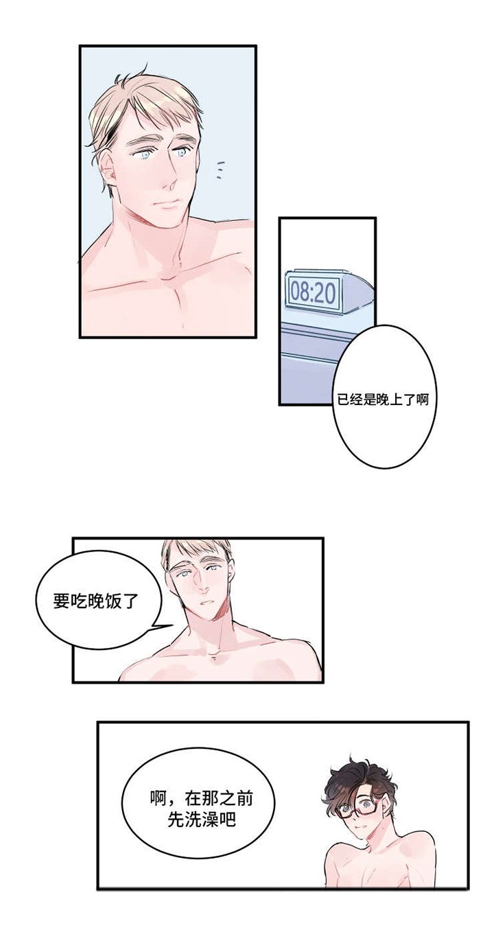 第5章：小心对待
