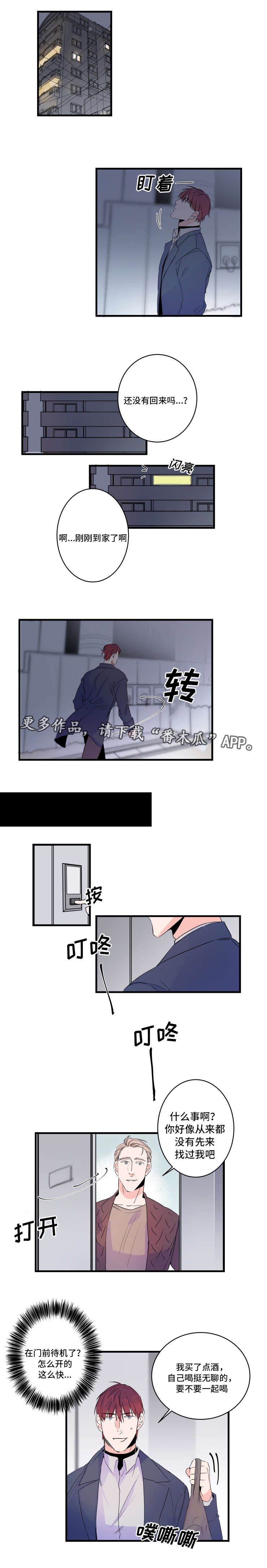 第50章：要谈恋爱吗