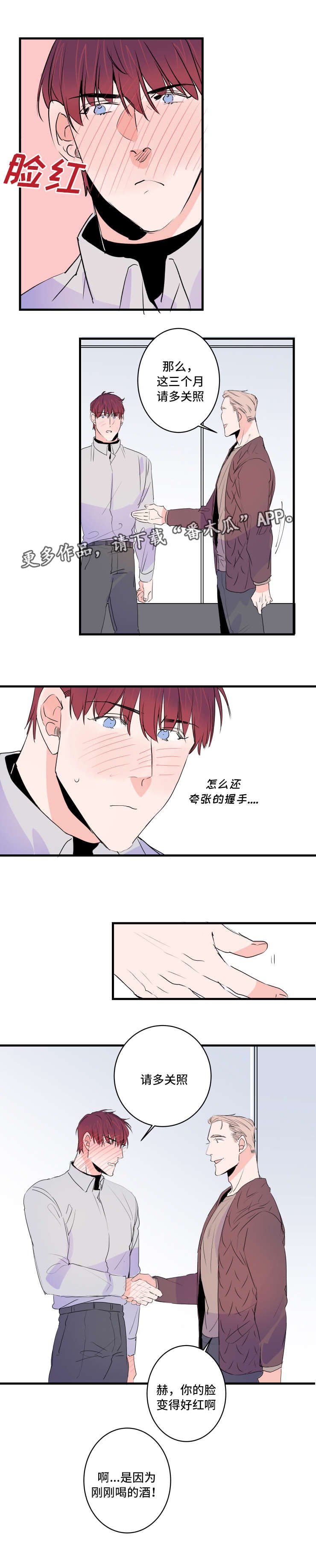 第50章：要谈恋爱吗