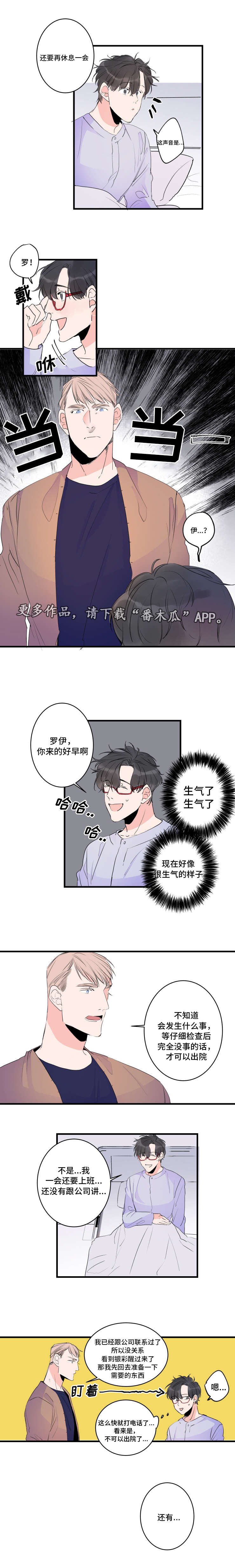 第51章：终章