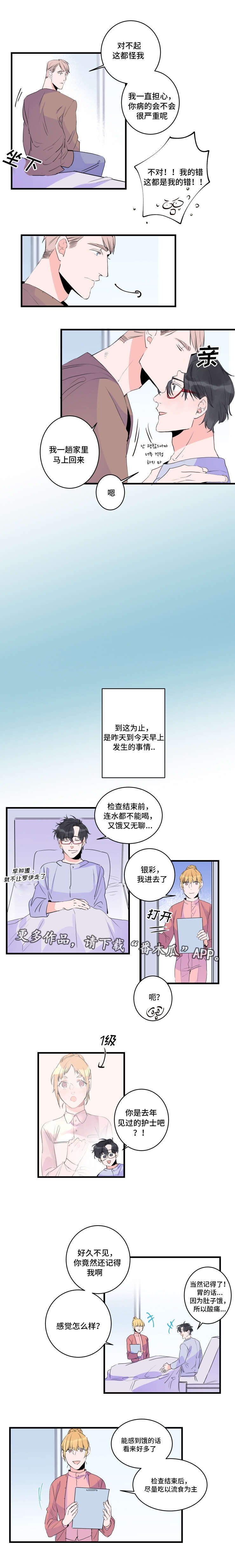 第51章：终章