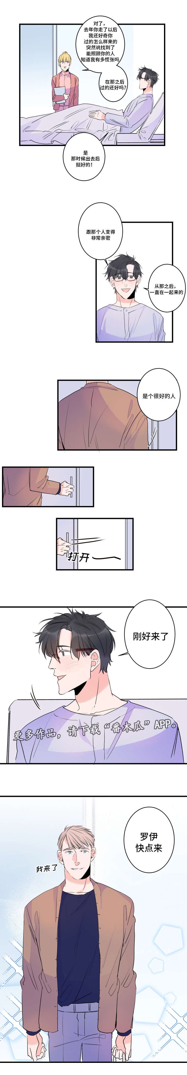 第51章：终章