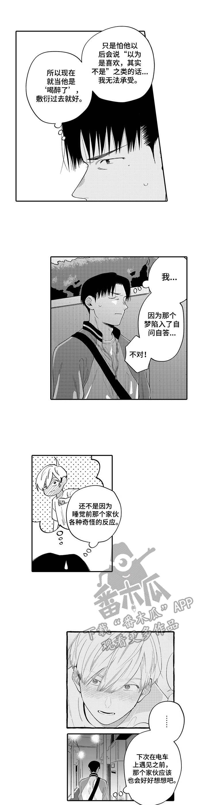 第11章：没法放弃