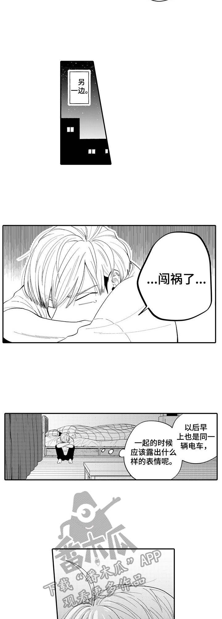 第11章：没法放弃