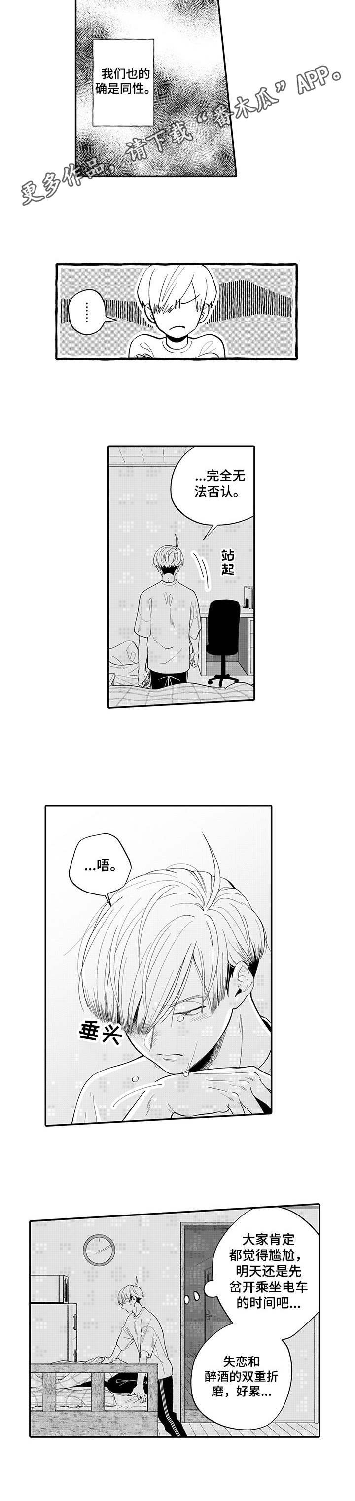 第11章：没法放弃