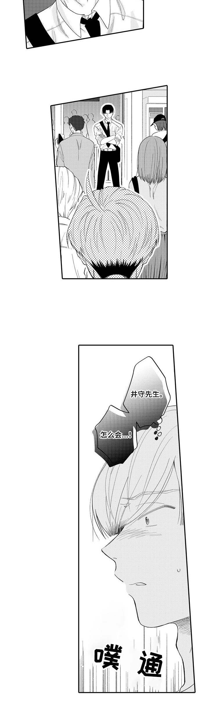 第12章：面色阴沉