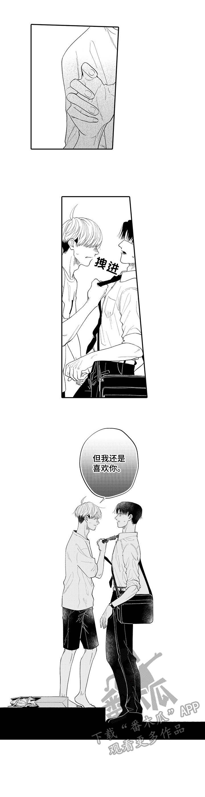 第14章：拒绝